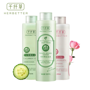 千纤草黄瓜水玫瑰水丝瓜水官网500ml 保湿补水控油爽肤水提亮肤色护肤水