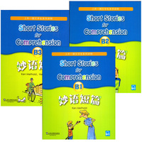 正版四级翻译强化训练100题-强化训练全4册2
