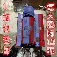 麝香灵芝丹 祛风麝香灵芝丹 筋骨无力腰椎疼痛