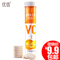 葵花药业小葵花宝宝婴儿童针叶樱桃粉抗感冒v