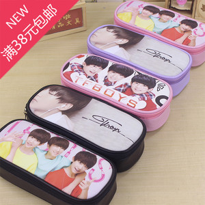 tfboys笔袋王俊凯真的好吗 哪里买便宜价格