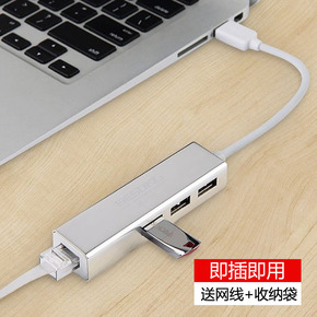 mac苹果macbook笔记本电脑usb网线转换器pro转接口air网络type-c接头