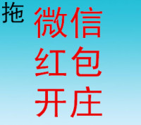 PC28开奖封盘机器人\/幸运28开奖封盘机器人\/