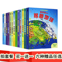 正版包邮 现货 地球科学概论 第二版 汪新文 主
