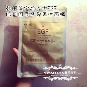 韩国微整医院医美专用EG选什么牌子好 同款好