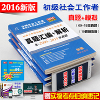 实务3本-2016年二级消防工程师考试题习题真