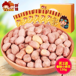 野娃零食坚果炒货特产小吃小包装熟五香小炒花生米下酒菜120g*6袋花生坚果
