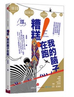 2月中旬到货-016语录 新周刊语录 全面盘点20