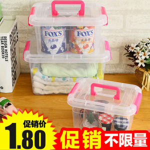 可手提加厚透明收纳箱塑料盒子有盖储物箱玩具衣服整理箱收纳盒塑胶箱