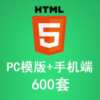 手机网站模板-|html手机自适应网页模板400套1