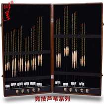 【芦苇鲫鱼漂 轻口 灵敏】_芦苇鲫鱼漂 轻口 灵