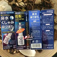 5花粉过敏防二手烟-.5防花粉过敏鼻炎鼻塞日本