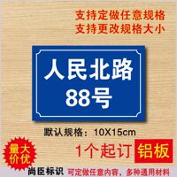 硅酮胶职业病危害告知牌有毒危害有害化工物质
