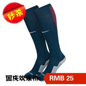 17年国家队葡萄牙德选什么牌子好 同款好推荐