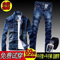 黑上衣白裤子套装-士学生立领运动套装秋季男