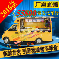 汽车公园:奇瑞 QQ(送1000原始股)优惠价88.00