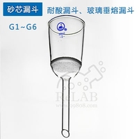 细菌沙式抽滤赫氏耐酸漏斗-菌沙式抽滤赫氏耐