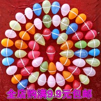 枪靶球-打枪小气球枪靶球正品爱华3号气球 苹