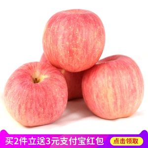 山东烟台栖霞水晶红富士苹果新鲜水果5斤包邮苹果水果