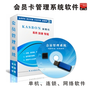 正版会员卡感应IC芯片卡选什么牌子好 同款好