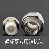 水泵铁水管-用接头 连接水泵 铁活接1寸潜水泵