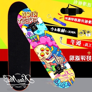 刷街四轮滑板车成人枫木双怎么样 哪款好