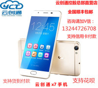 微信扫街QQ陌陌站街加人广告机吸粉神器苹果