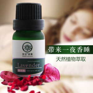 青束扩眼精油单眼皮变双眼选什么牌子好 同款