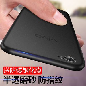 爱绚vivox9手机壳x9男i女vivo步步高个性创意全包防摔l磨砂套plusvivox9手机壳
