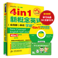英语学习英语发音-包邮 30天开窍学英语\/小学生