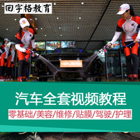 2015汽车驾考秘籍 驾驶视频教程 c1驾照学车