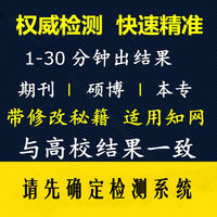 维知网自助毕业论文v技法查重/非维普YY非知网孙为民技法视频1油画图片