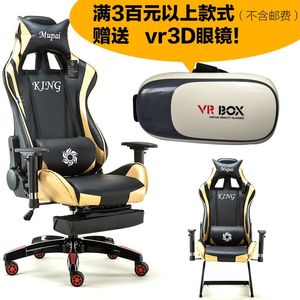 慕派wcg电竞椅可躺电脑椅家用游戏座椅网吧竞技赛车椅办公椅电脑椅网吧
