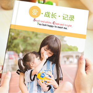 12寸杂志相册制作婚纱个性diy照片书定制影集儿童写真相片纪念册写真定制