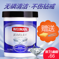 属塑料钻石珠宝首饰无-吊坠好货 周大福珠宝首