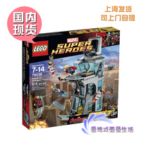 正品SY370超级英雄复仇联盟2大厦突袭MK43