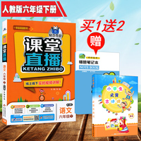 夺冠小状元-货 1+1轻巧夺冠 优化训练 一年级数