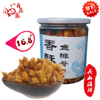 童维D钙咀嚼片 30片 儿童补钙 菠萝橙桃子 水果