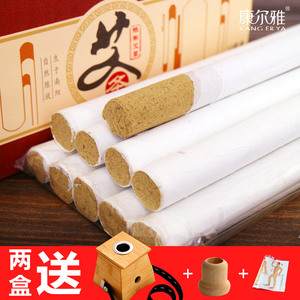 康尔雅长艾条批发家用艾灸条艾草艾叶十年陈艾柱艾绒清艾条艾灸柱艾条批发