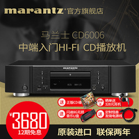 Marantz\/马兰士 CD5005 CD6006 SA8005 HIF