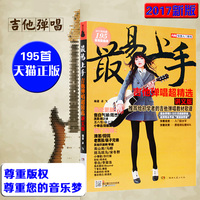 器混音指南 附光盘 录音师制作艺术技巧书籍 音