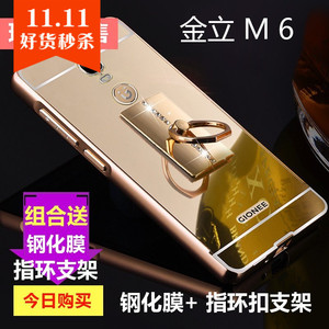 金立m6手机壳金立m6P选什么牌子好 同款好推