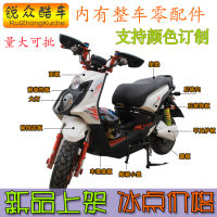 路霸烤漆-摩托车国产杂牌异形跨骑路霸街跑油