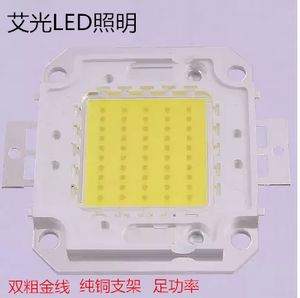 led芯片投光灯集成灯珠选什么牌子好 同款好推