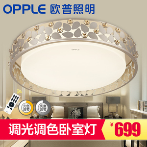 欧普照明LED卧室吸顶灯具现代简约时尚浪漫温馨房间水晶灯饰吸顶灯