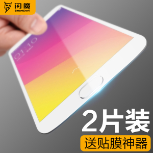 闪魔 oppo r9钢化玻璃膜oppor9plus手机膜R9S防指纹全屏R9m贴膜手机膜