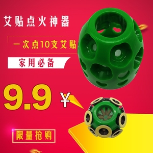艾艾贴点火器 点火神器 艾灸点火器 艾条艾柱艾灸贴 一次点多支艾柱贴