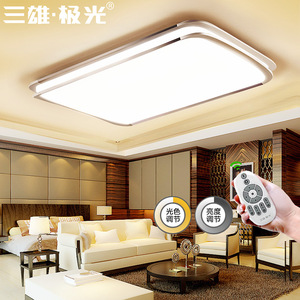 三雄极光无极调光LED吸顶灯大气客厅灯现代简约长方形卧室灯具吸顶灯