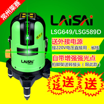 Kết quả hình ảnh cho laisai LSG649d