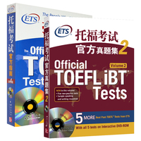 托福考试官方真题集2-TOEFL iBT OG托福考试